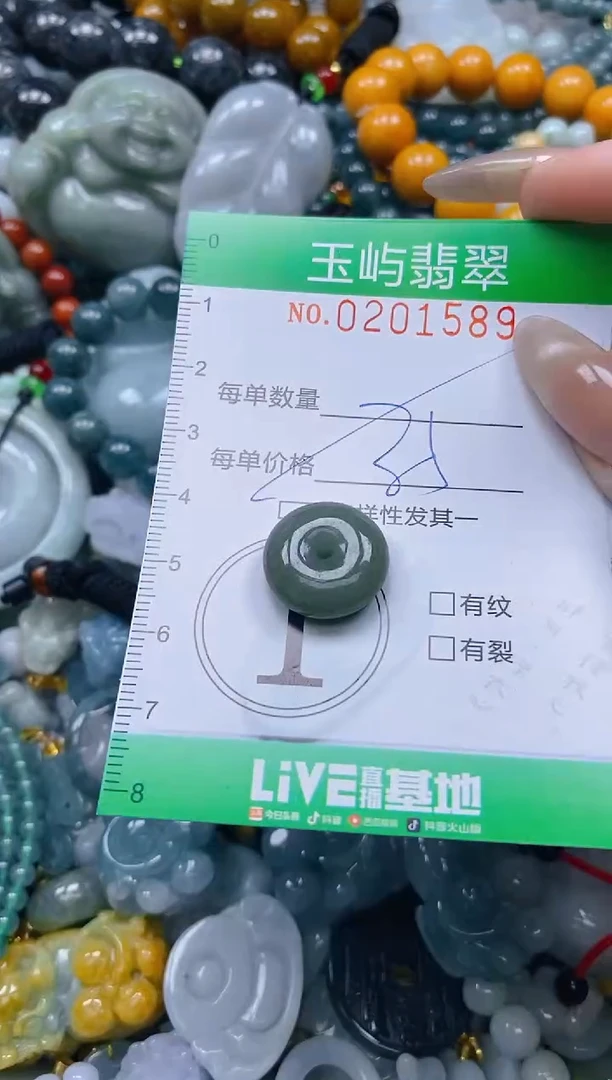 颈饰未镶嵌翡翠闪购0201589多样性发其一
