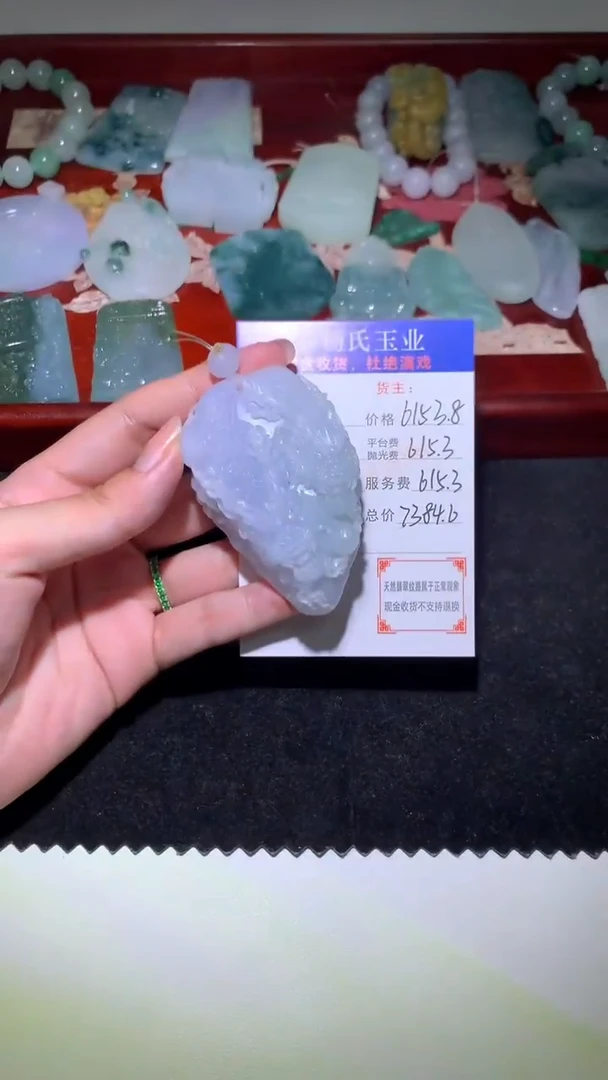 未镶嵌定制翡翠-毛货 不退不换-多样性发货发其一