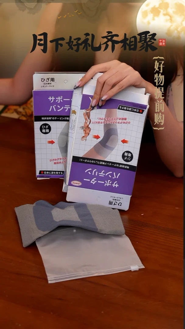 266-zeamo日本蚕丝护膝保暖加绒女护膝盖专用XXL-150斤*1