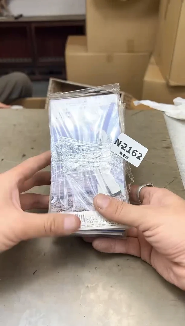 瓷片2162聚宝缘优品精选