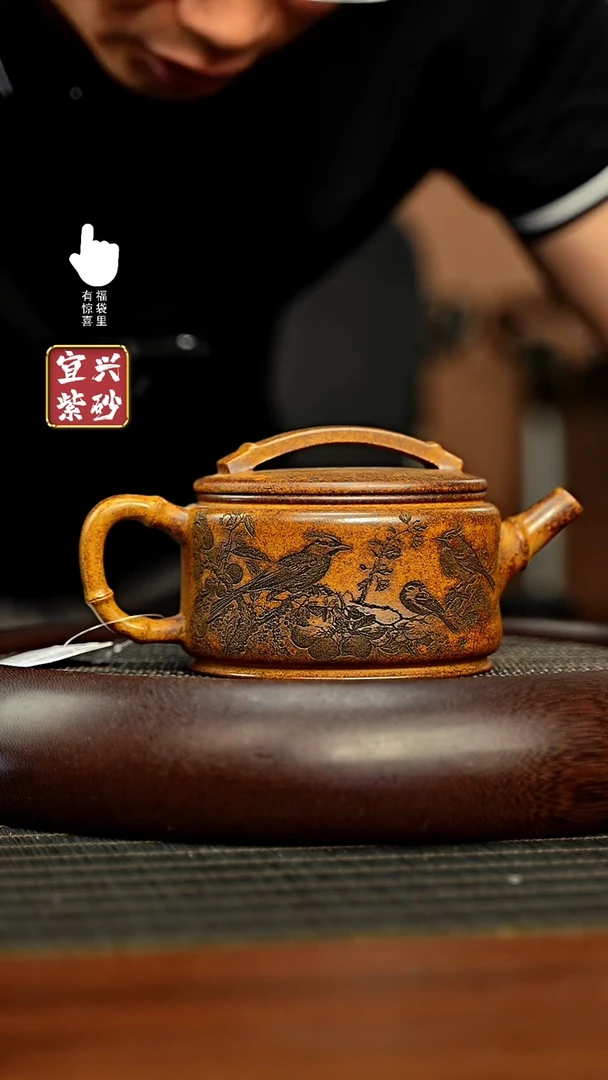 茶壶紫砂h3351h3351h3351