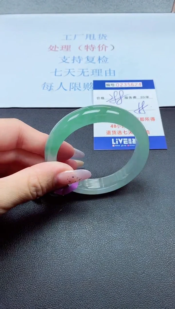 以实物为准0000235624