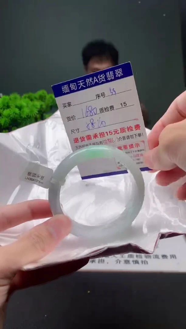 翡翠手镯未镶嵌59缅甸天然A货翡翠需包容瑕疵，介意慎拍