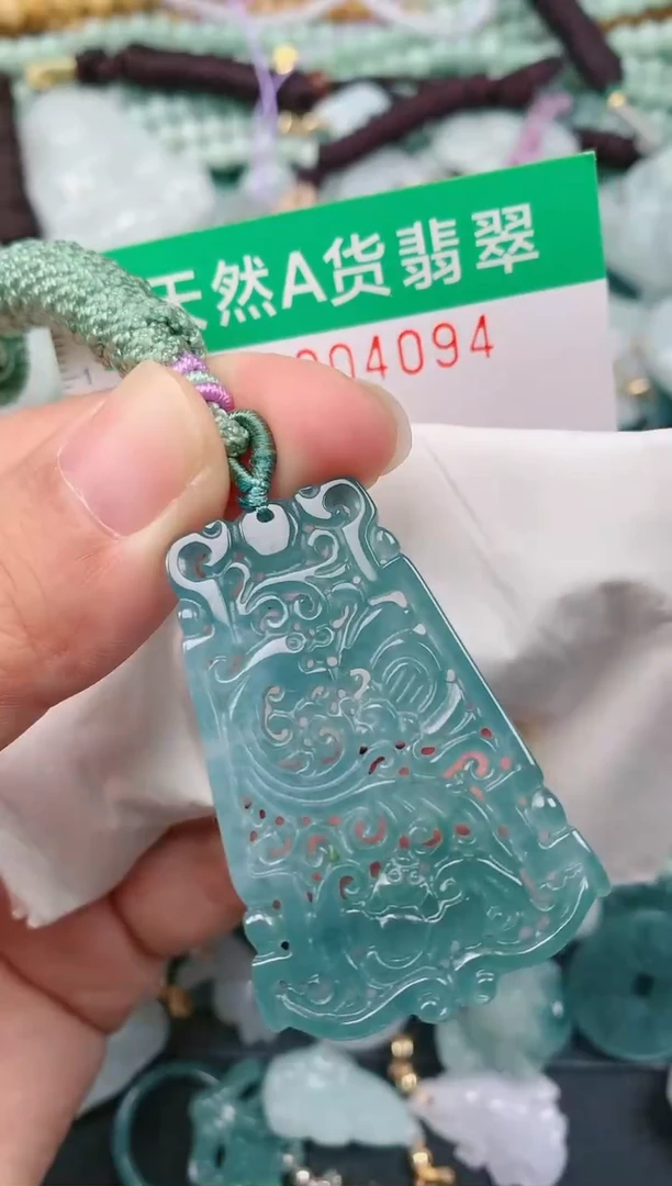 颈饰未镶嵌翡翠.0004094
