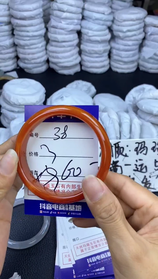 玛瑙/玉髓手镯未镶嵌38
