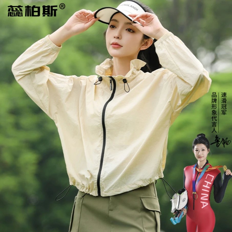 夏季女防晒衣防紫外线皮肤衣花苞立领防晒服翻领气质空调服外套T