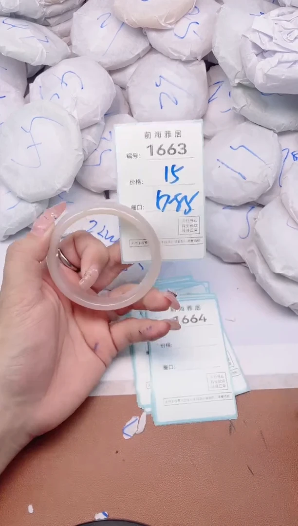 【闪购商品】玛瑙/玉髓手镯未镶嵌1663