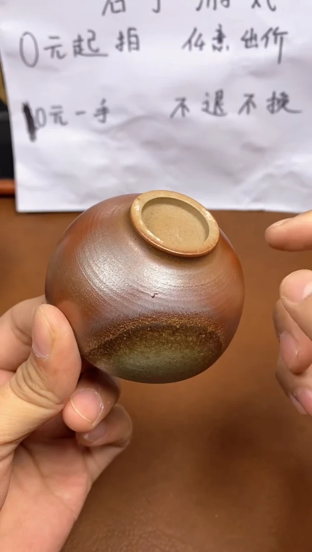 【闪购商品】观寂茶器柴烧专拍链接199