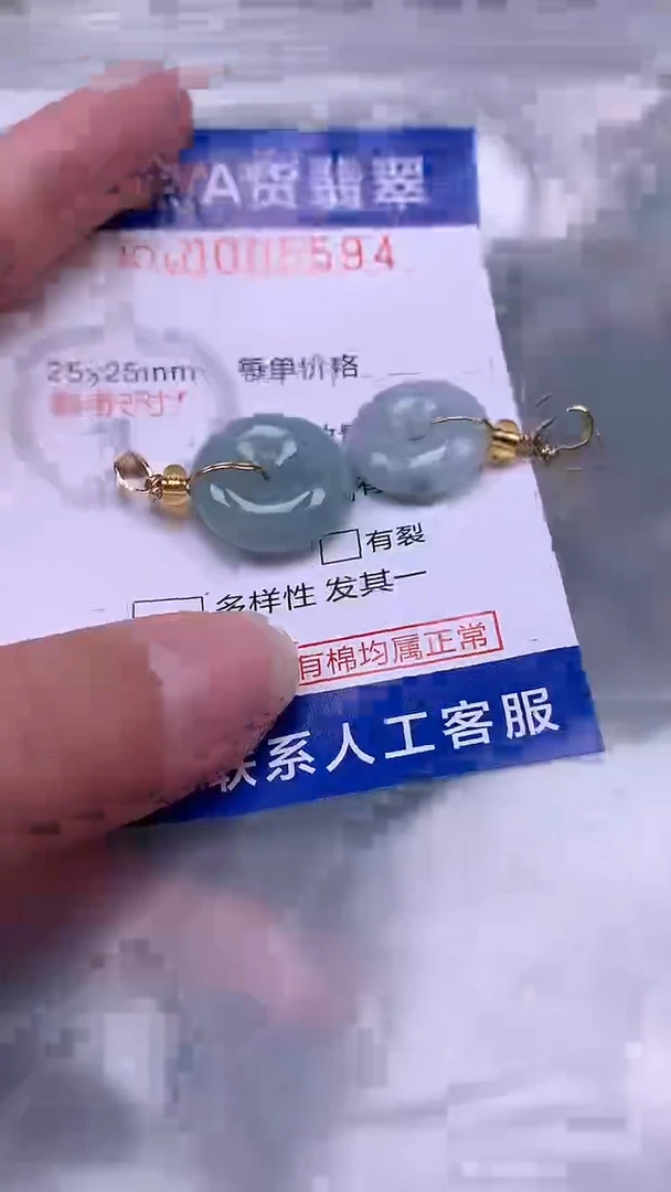 翡翠未镶嵌吊坠(不含链)1