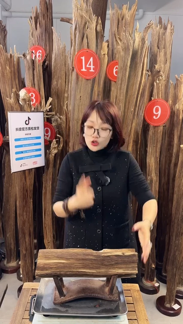 【闪购商品】沉香摆件沉香摆件多样性发一件70