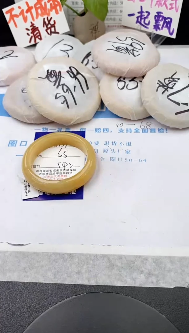 未镶嵌手镯石英质玉j137-HB54+