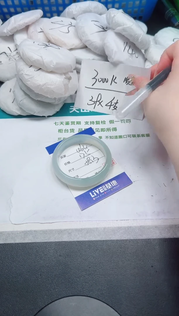 石英质玉手镯未镶嵌64-58.3