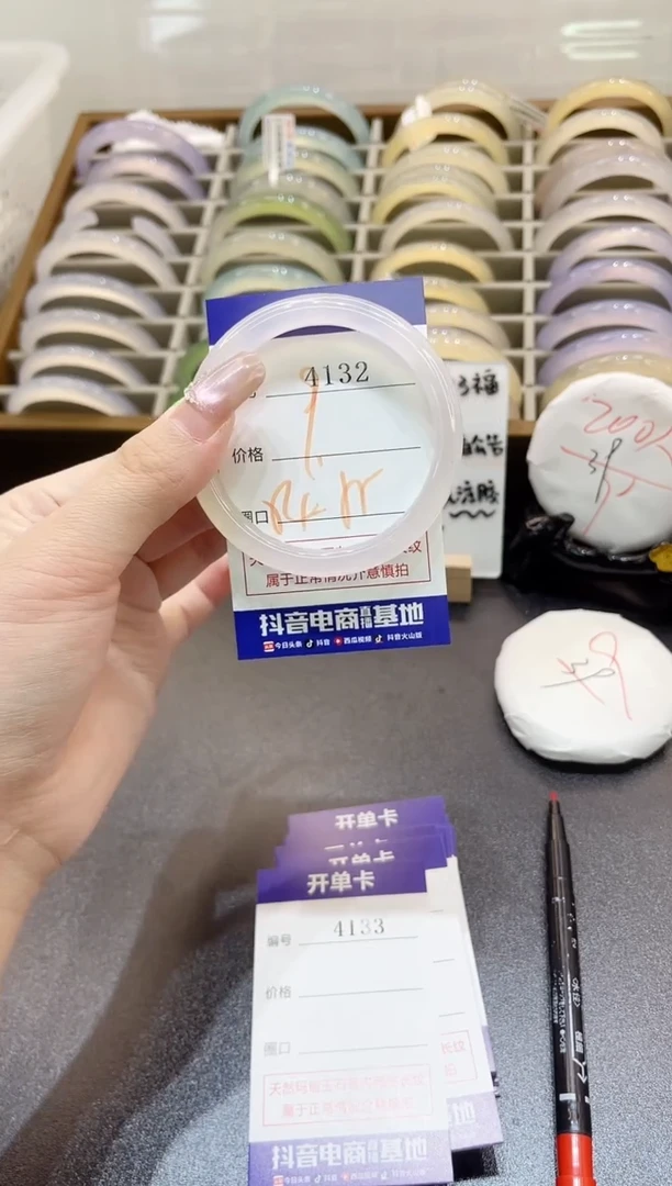 手镯玛瑙/玉髓未镶嵌4132