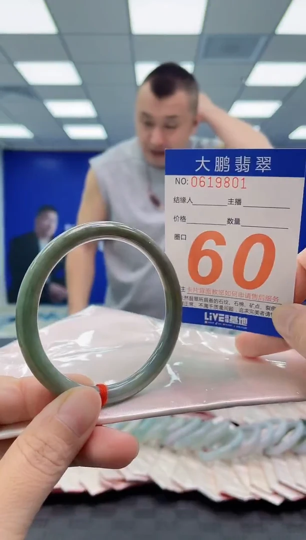 未镶嵌手镯翡翠AAAAAAAAAA