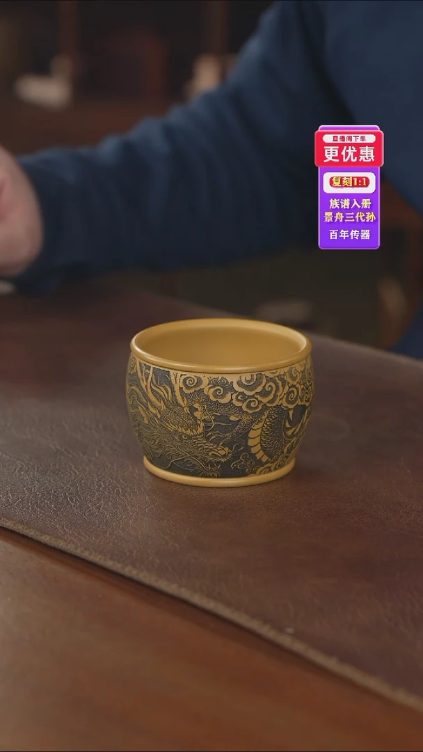 茶壶紫砂主人杯主人杯