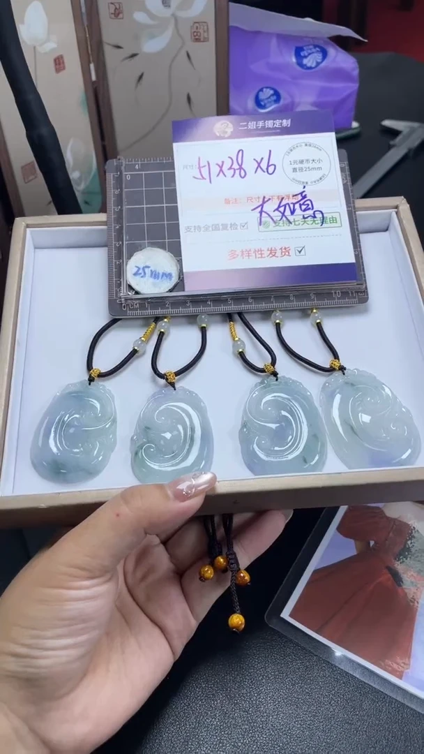 未镶嵌挂件翡翠莫奈大如意多样性发其一CP23配绳