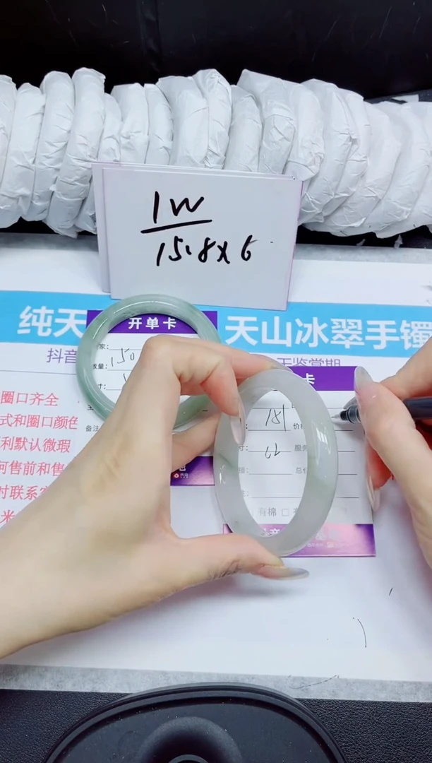 石英质玉手镯未镶嵌151.