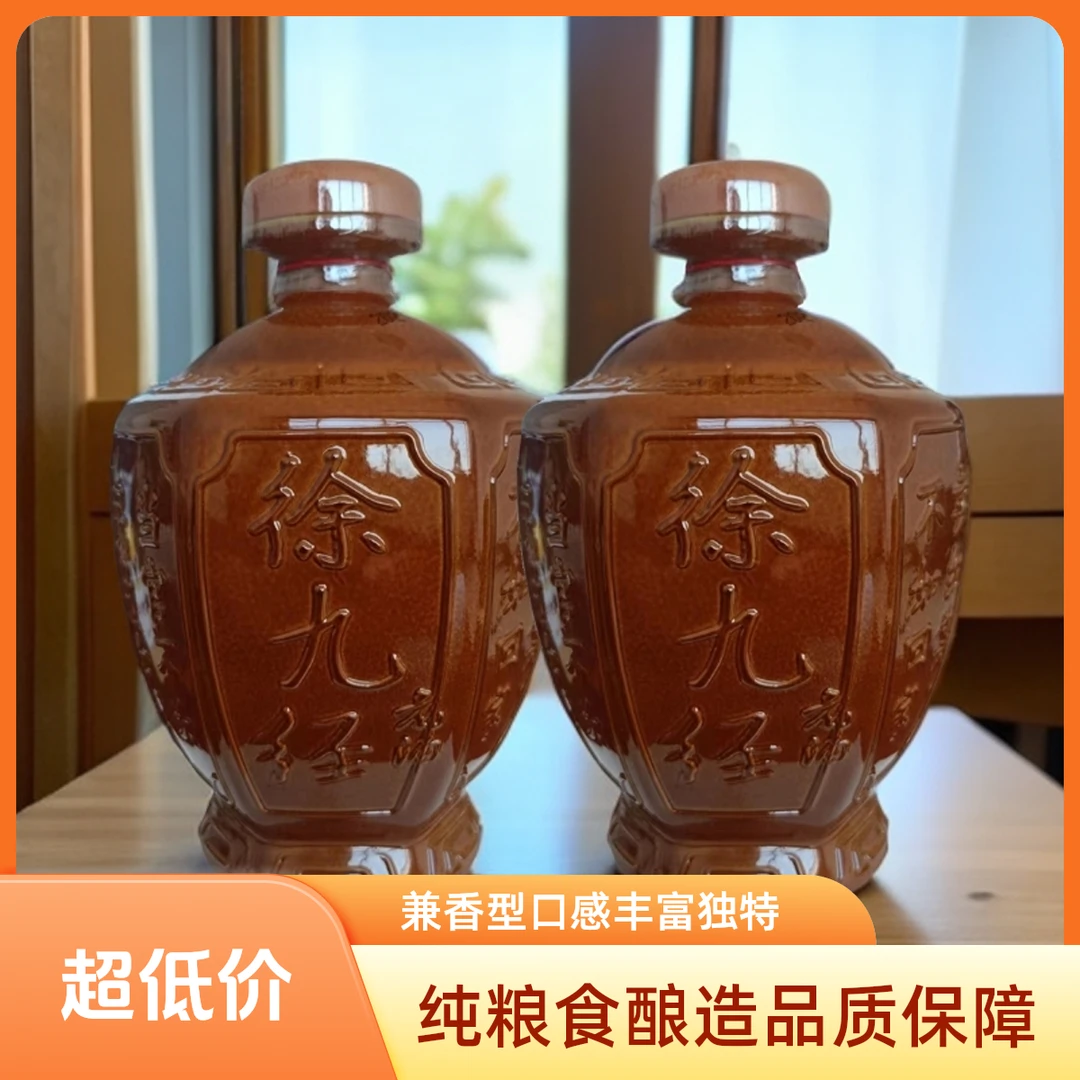 耀卿优级白酒纯粮食浓酱兼香型陈酿送礼42度450