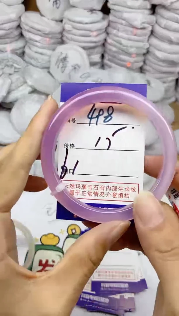 手镯玛瑙/玉髓未镶嵌498
