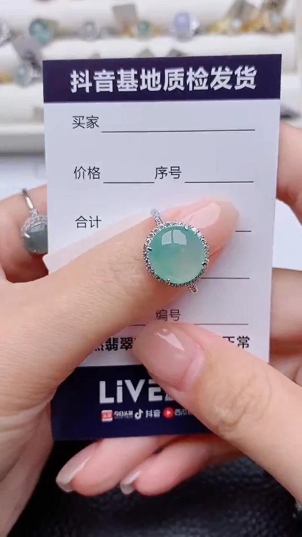 银S925镶嵌戒指翡翠混****麻正品 纯天然翡翠