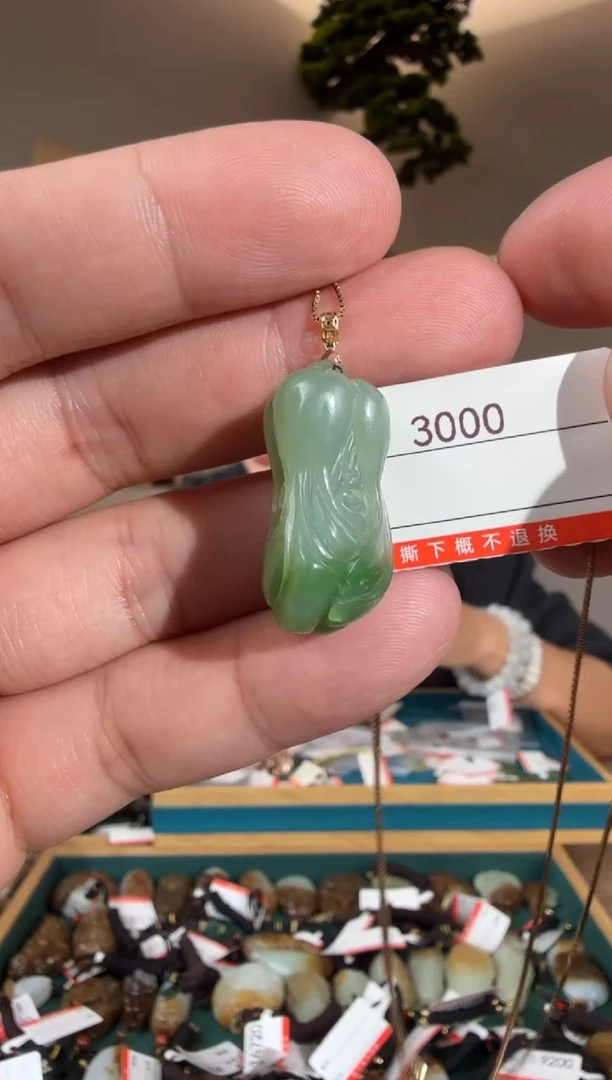 颈饰18K金镶嵌和田玉1