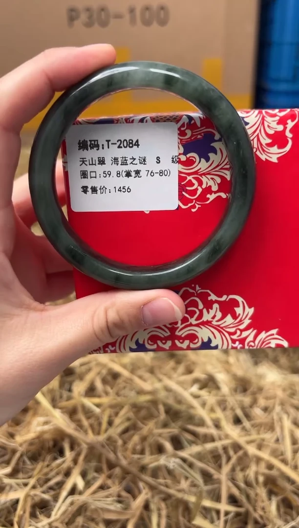 未镶嵌手镯石英质玉T-2084