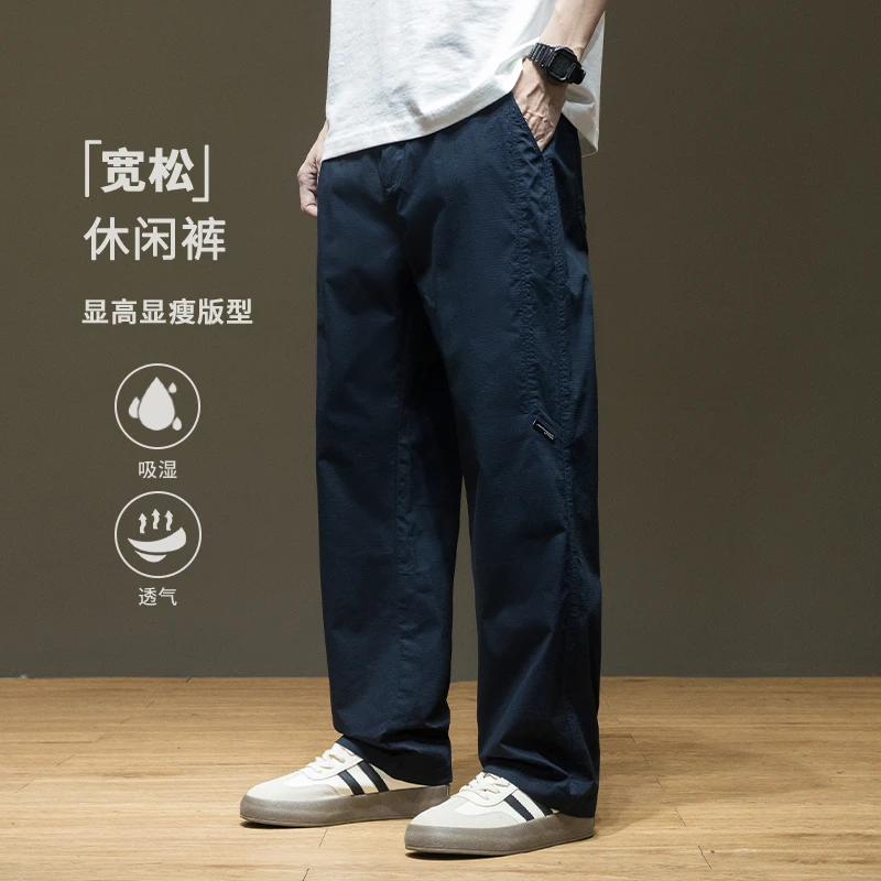 藏青色直筒休闲裤子男士2025初冬新款日系宽松大码加厚加绒男裤