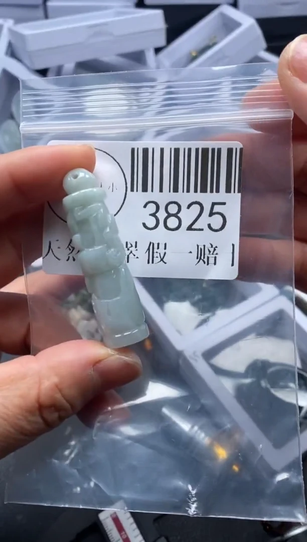 吊坠(不含链)未镶嵌翡翠3825