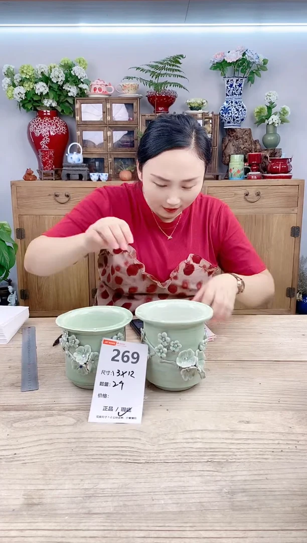 小玩子花盆直播号269