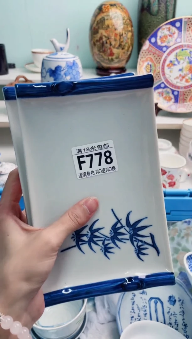 陶瓷程**主F778****