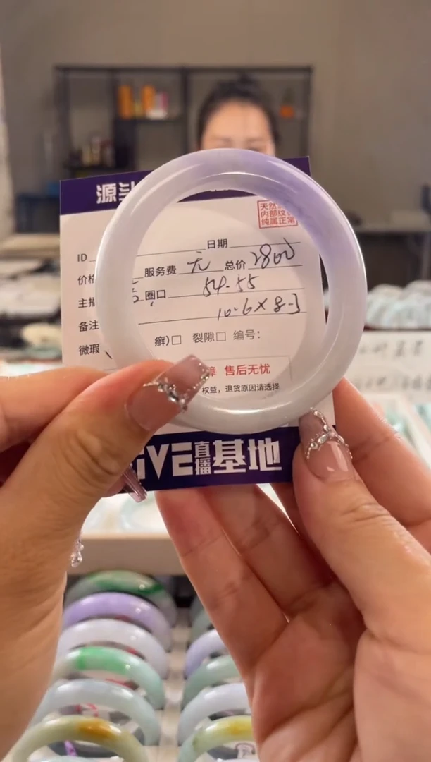 未镶嵌手镯翡翠知*111111111111