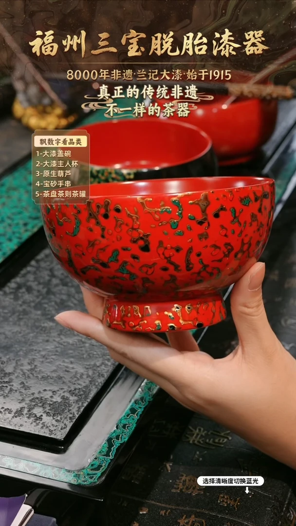 兰记手工漆器-一物一拍 以商品图片为主