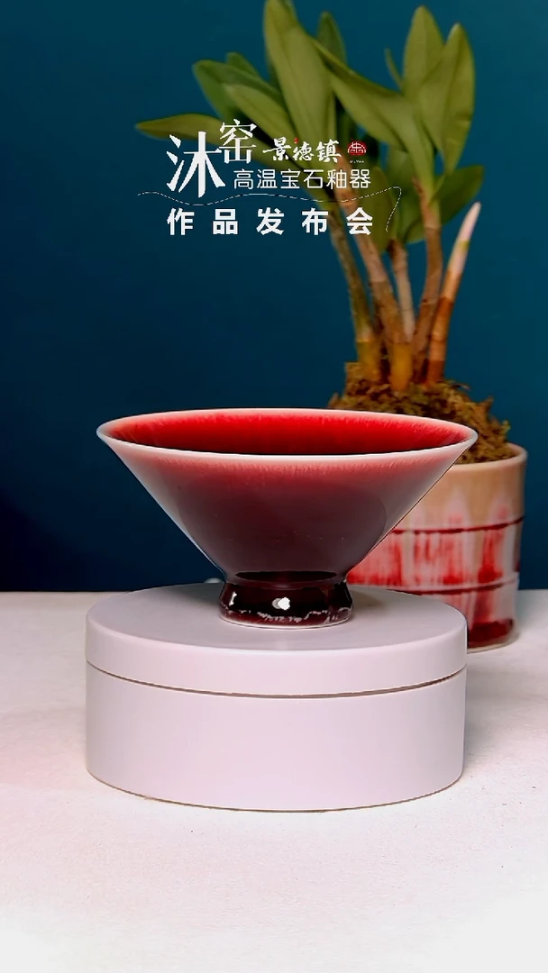 【宫廷古法郎红系列