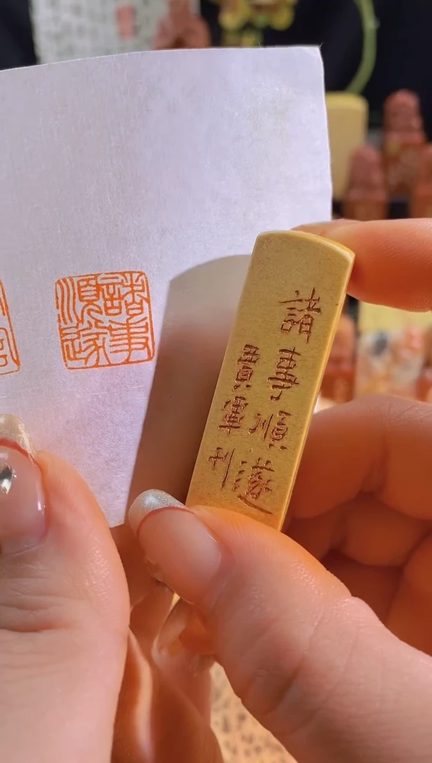 昌化石印石诸事顺遂1.5有库存-27