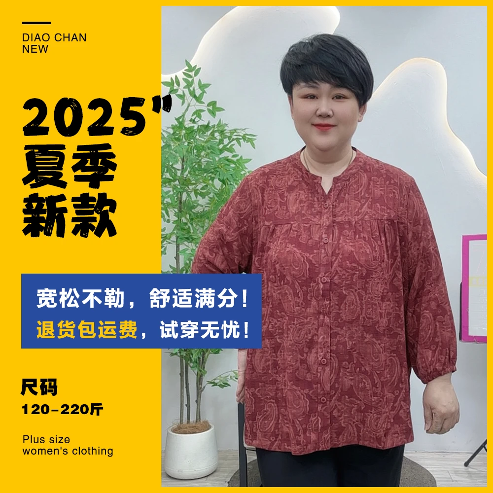 春季新款3821大码女装气质长袖时尚休闲百搭圆领提花宽松中式T恤