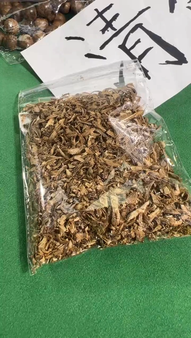 【闪购商品】沉香沉香香囊勾丝20克多样性发一