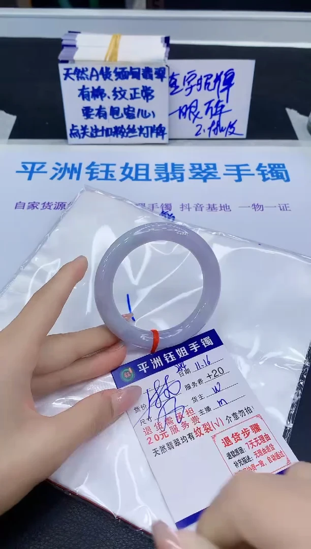 未镶嵌手镯翡翠1111