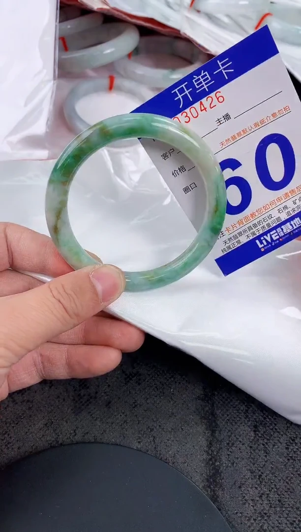 未镶嵌手镯翡翠AAAAAAAAAAAA