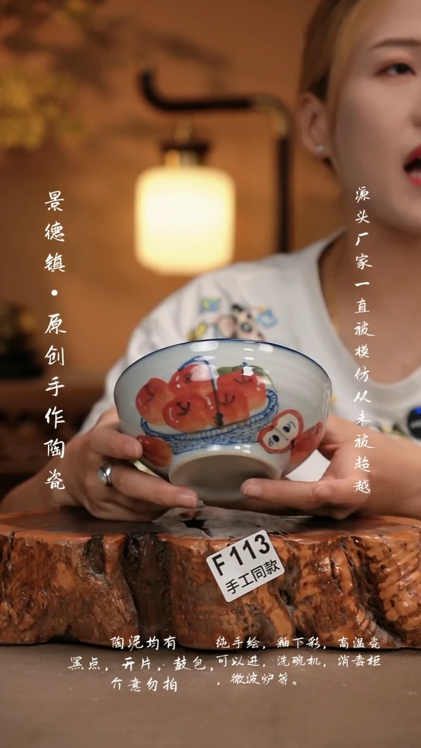 其他F113新十二器瓷器