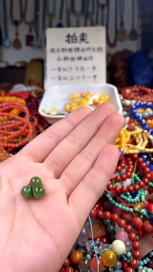 【闪购商品】和田玉.未镶嵌卡(多样性发货只发一件)135856