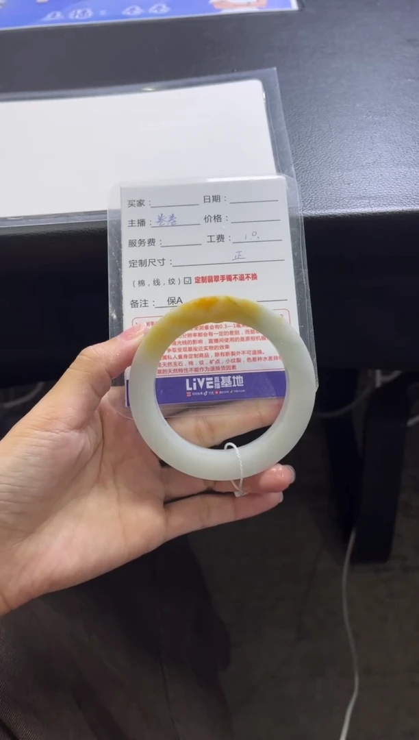 未镶嵌手镯定制翡翠刘*玉定制手镯不退不换