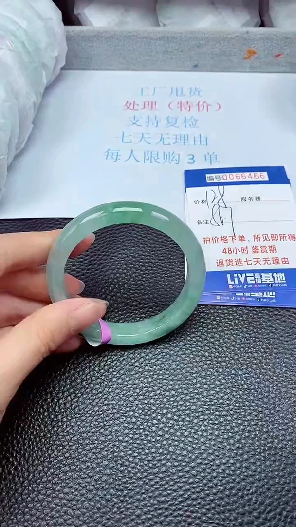 饰品拍下以实物为准66466