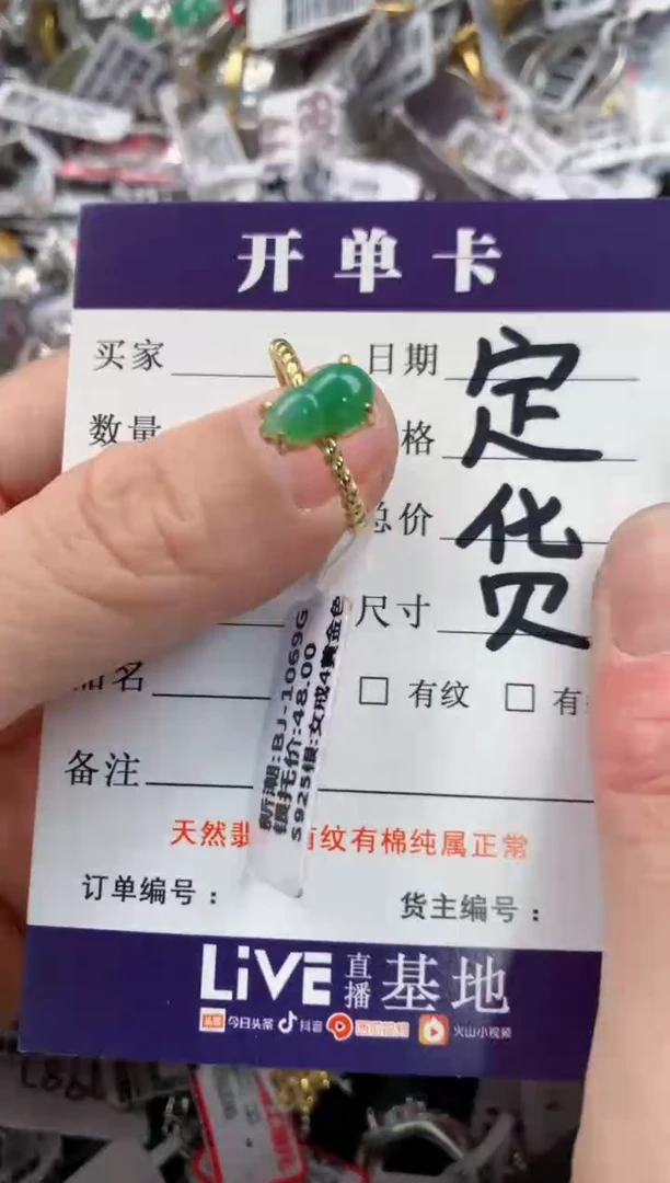 银S925镶嵌戒指翡翠?****魂13-13-13     4