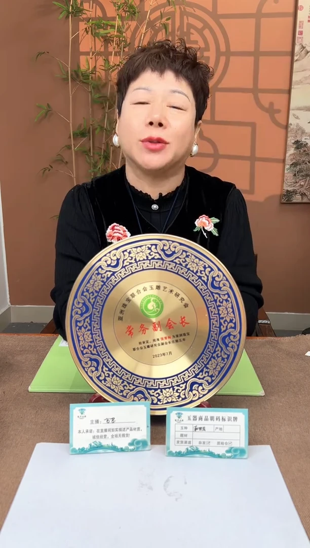 定制和田玉神****8多样性拍一发一11