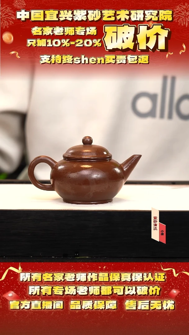 12号  240cc  底槽清