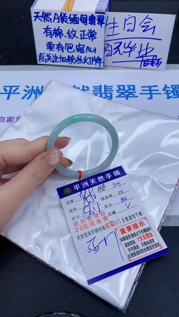 未镶嵌手镯翡翠111111