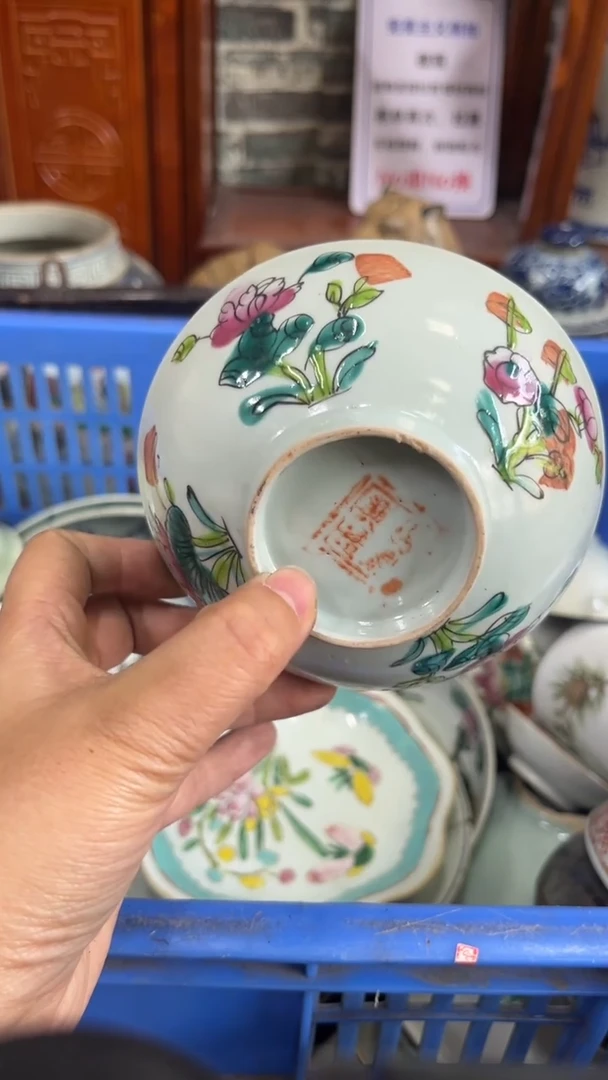 【闪购商品】瓷片微瑕瓷器闪购不退不换