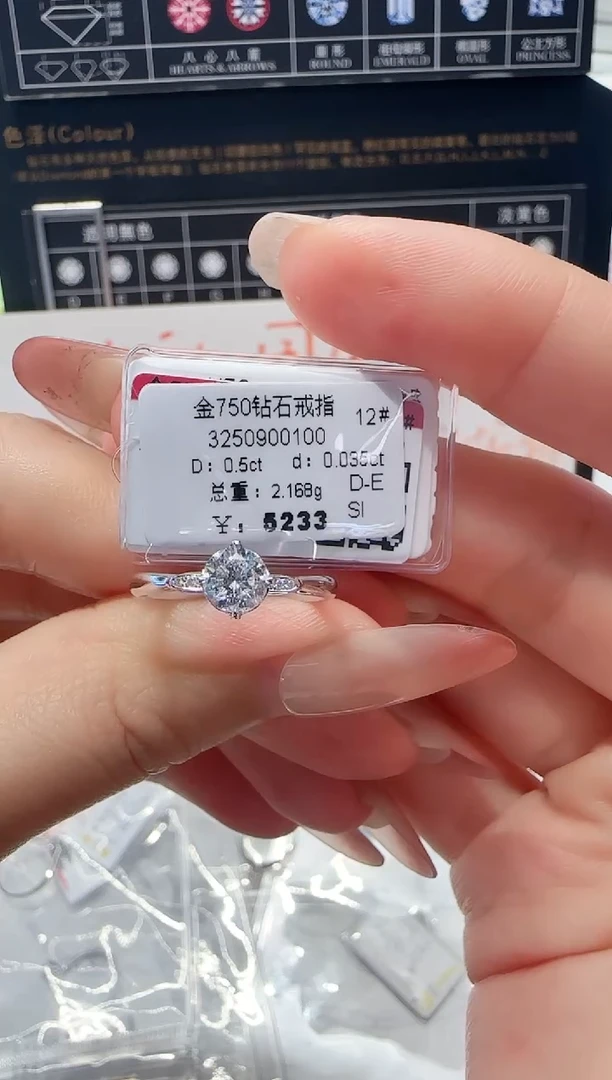 18K金镶嵌戒指/指环钻石戒指