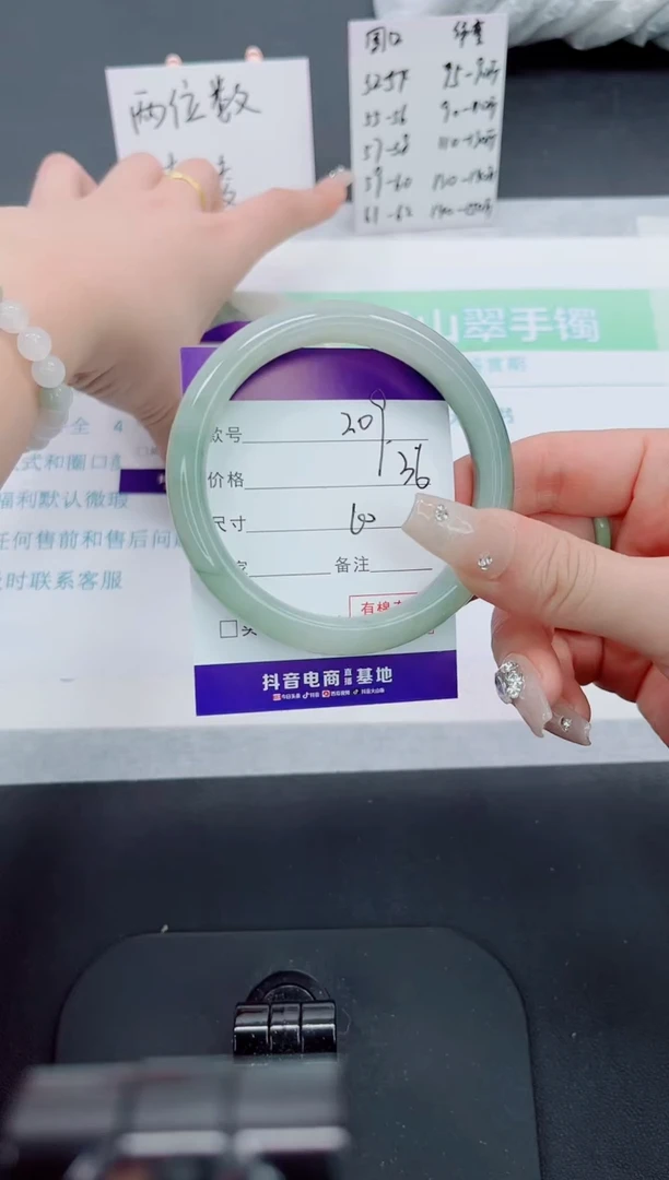 【闪购商品】石英质玉手镯未镶嵌209号-60圈