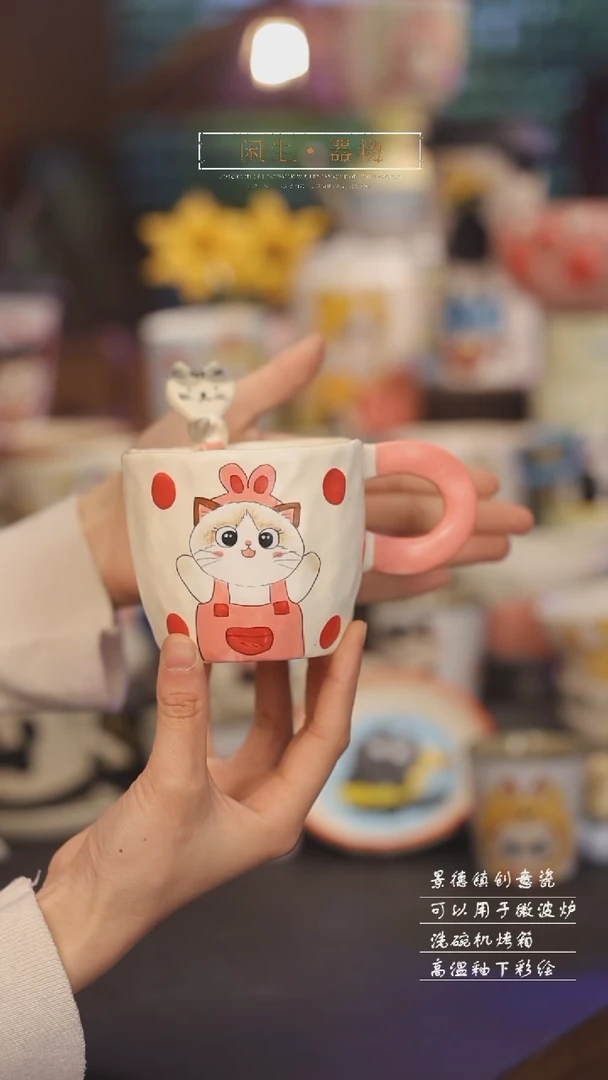 【闪购商品】景德镇可爱设计师款陶瓷